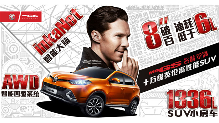 魅力绽放!上汽MG名爵“品牌年”广州车展完美收官