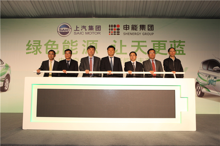SAIC new energy vehicles delivered to Shenergy