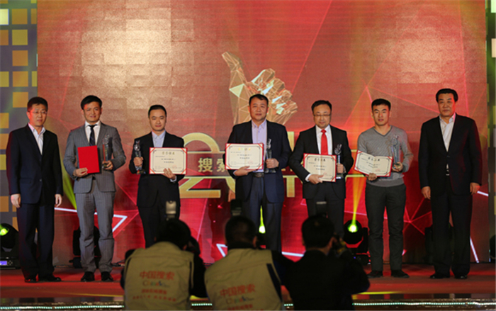 为正能量点赞!上汽乘用车获2015中国品牌代表称号