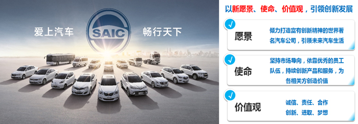 ok138太阳集团发布全新愿景、使命、价值观