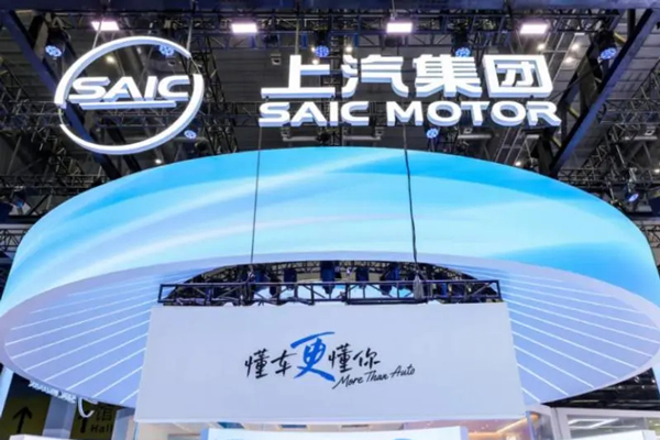 内生强基、外拓增量、智领未来：上汽即将迎来全球第一亿位用户